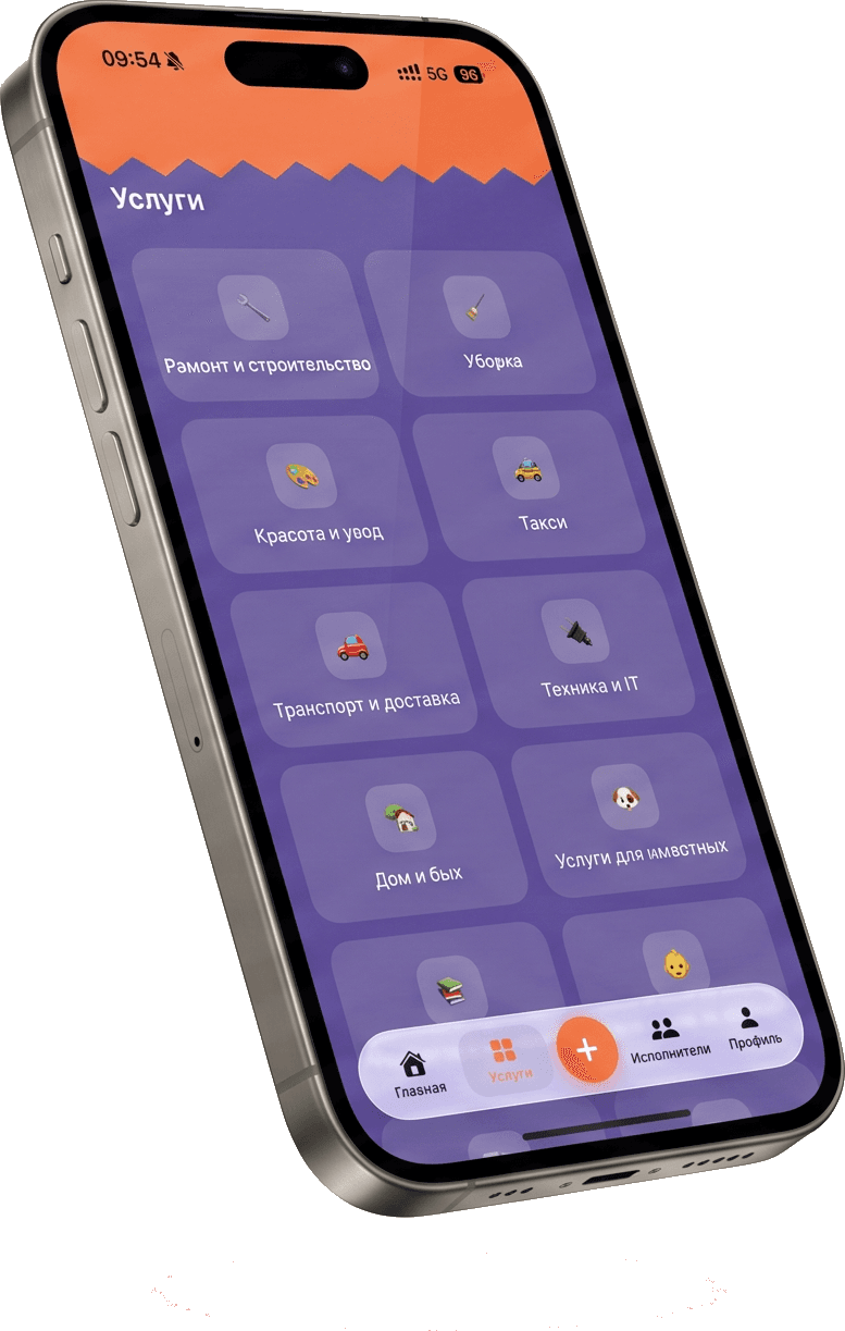 The Helply app