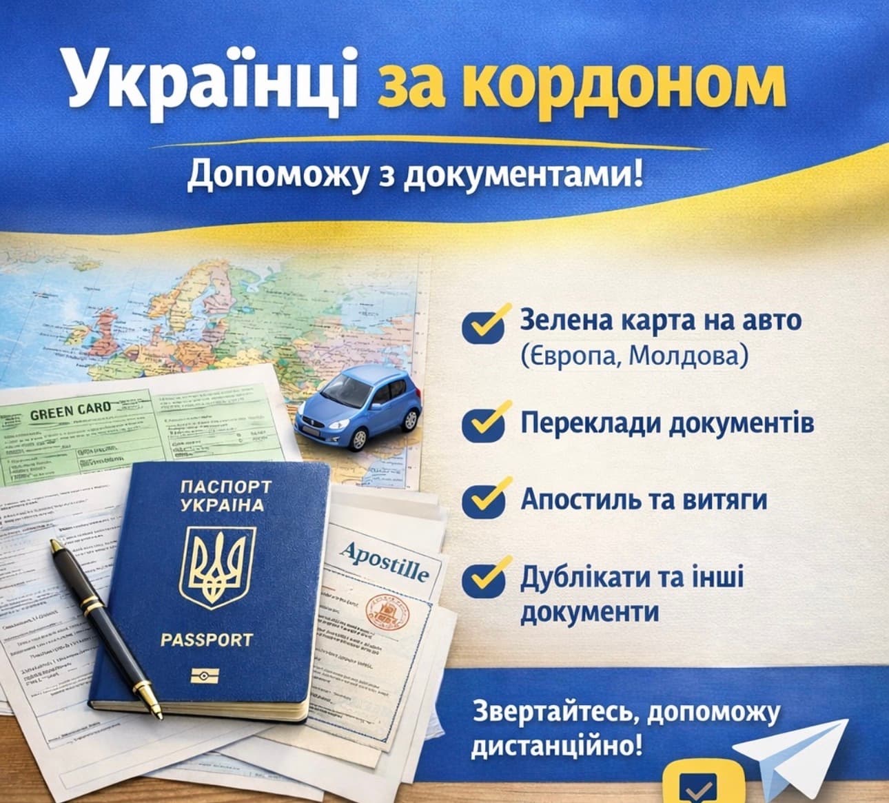 Other services — Vladimir (4)