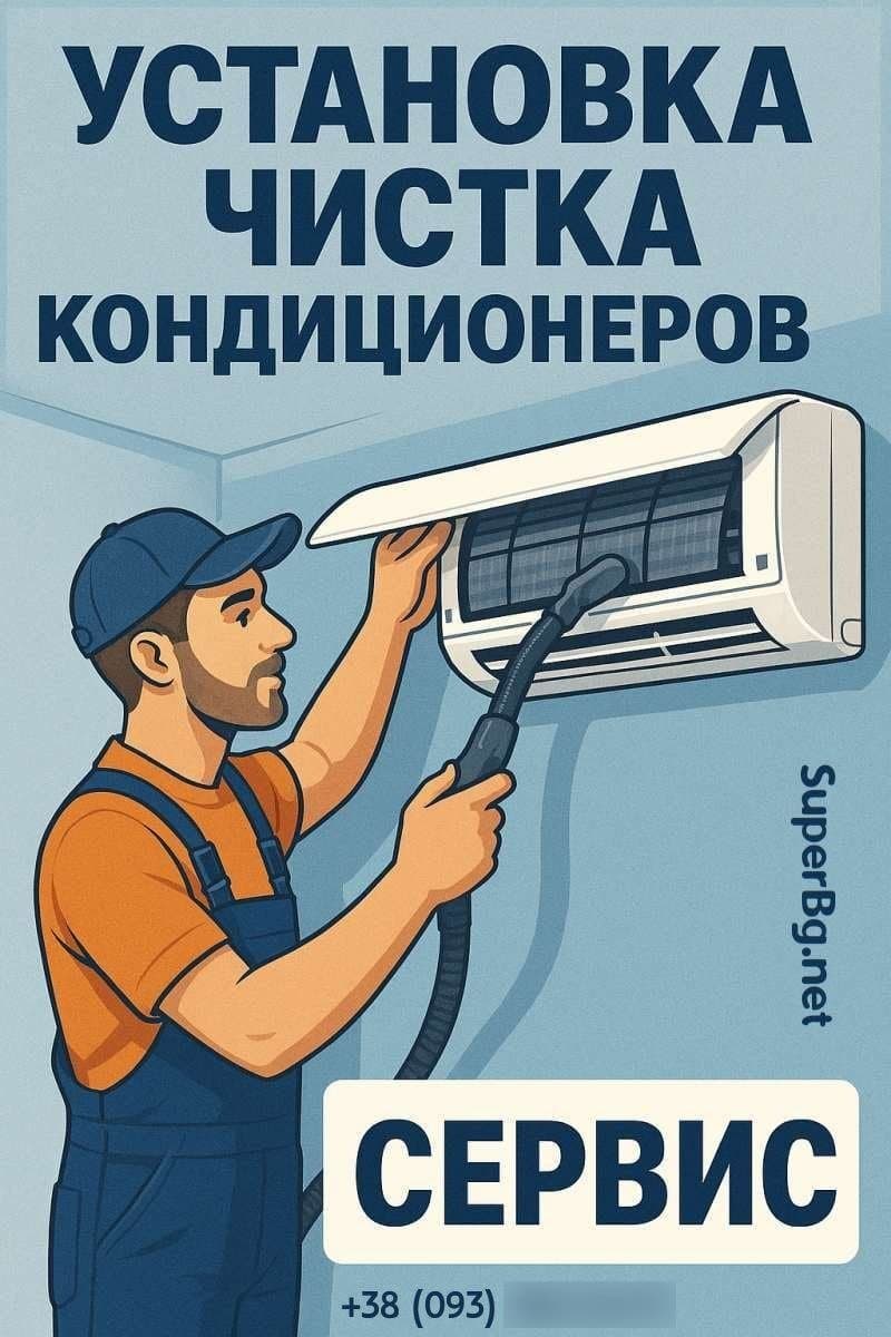 Repair & construction — Yuri (1)