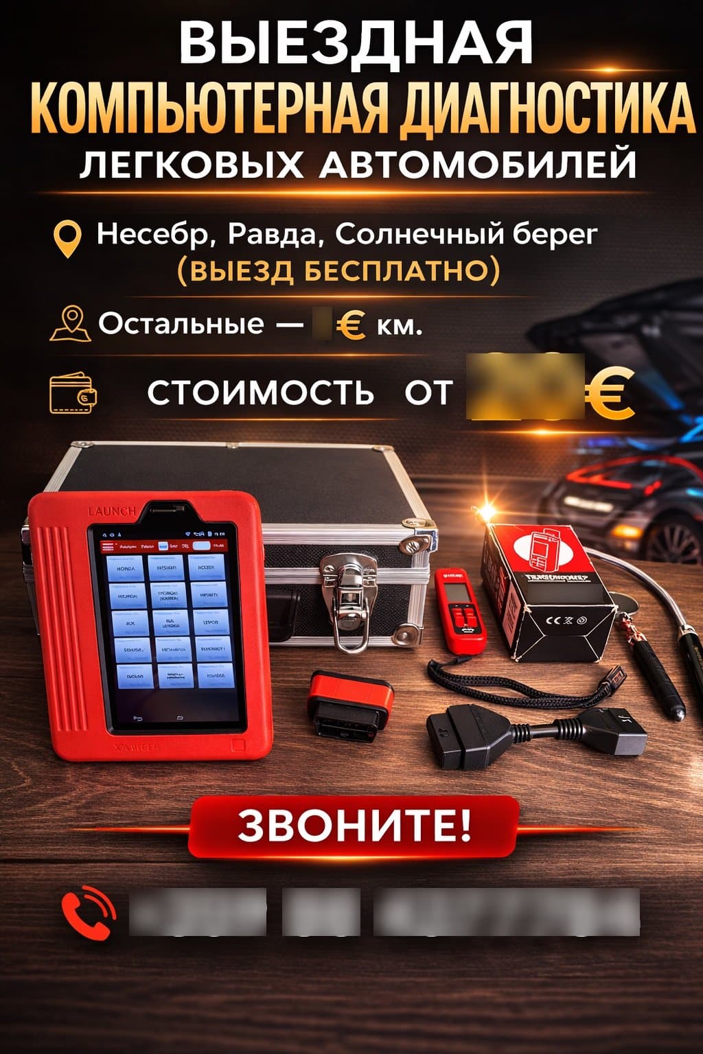 Фото и видео — Евгений (4)