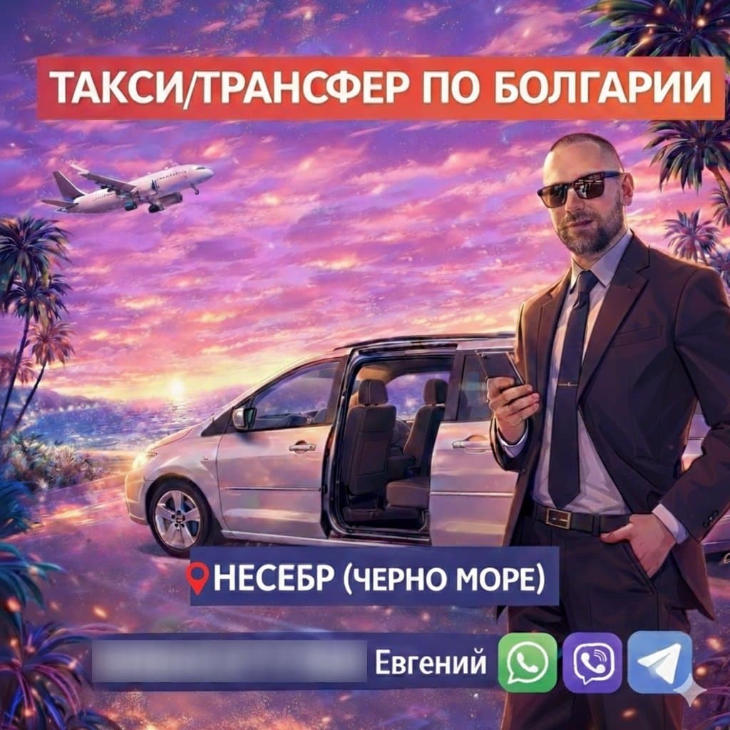 Фото и видео — Евгений (1)
