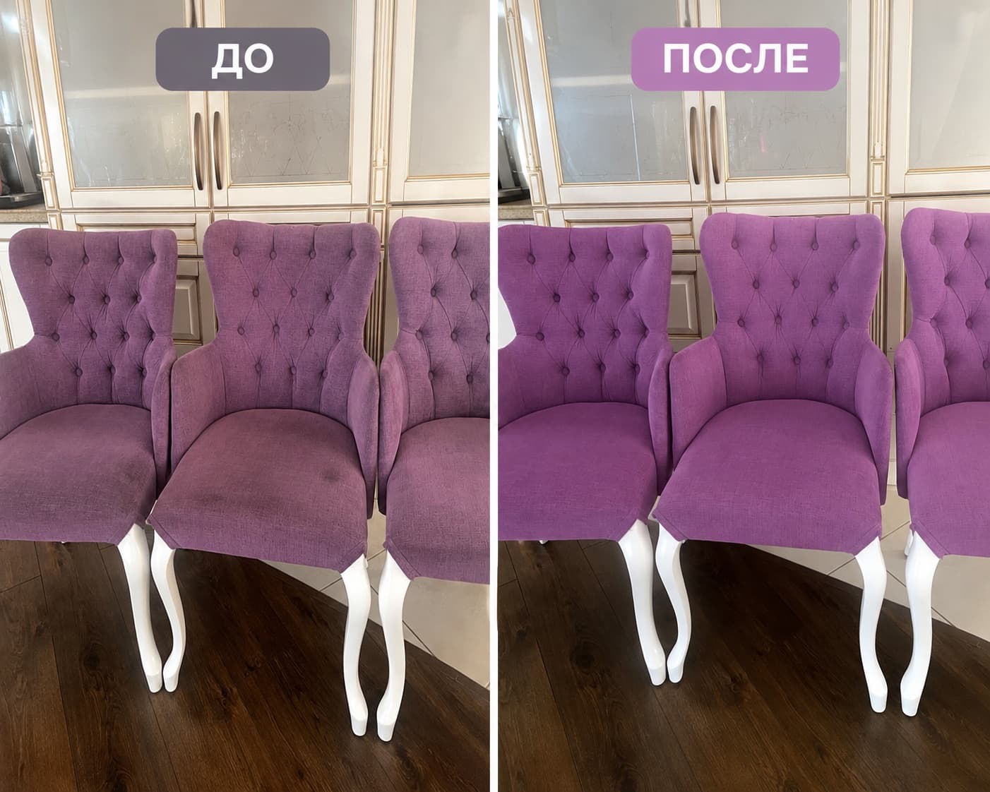 Други услуги — Detailix Studio (2)