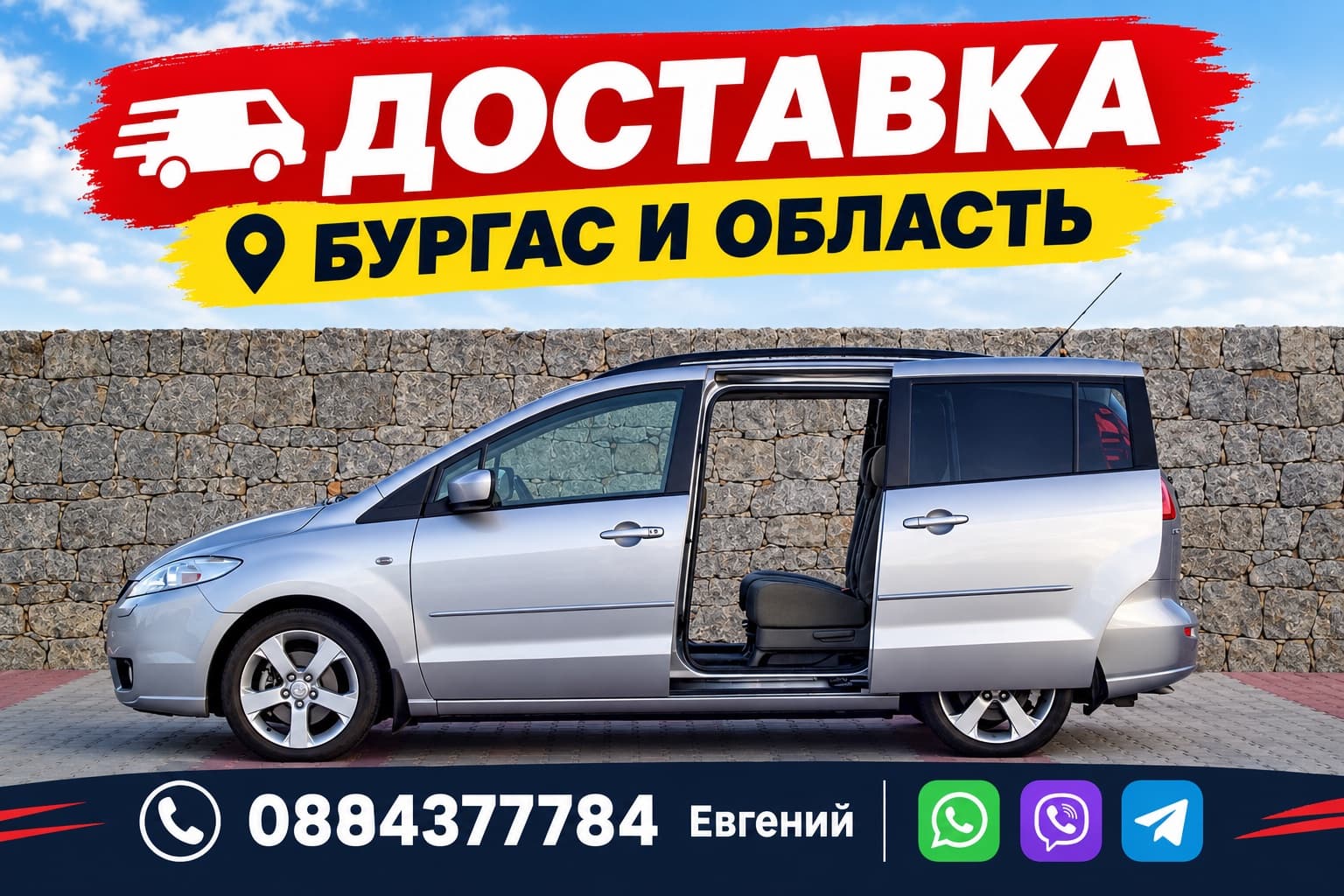 Фото и видео — Евгений (2)